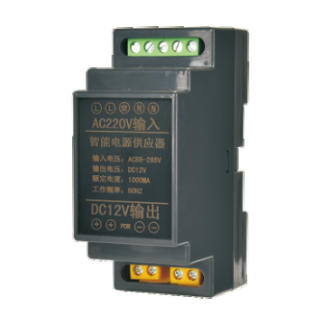 智能照明電源模塊