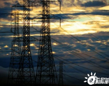 用電習(xí)慣改變、再生能源占比升，疫情考驗(yàn)各國智能電網(wǎng)成果